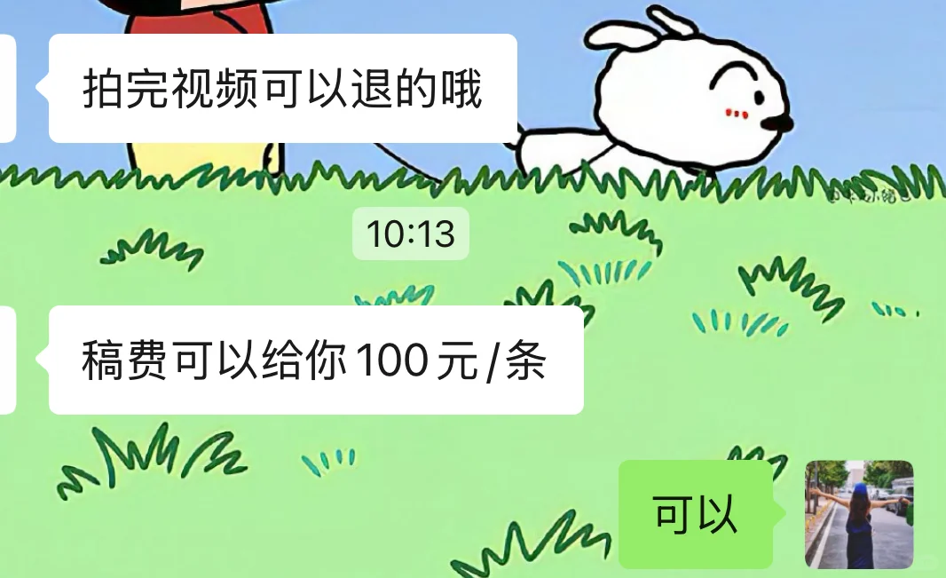 真的后悔做短视频带货了
