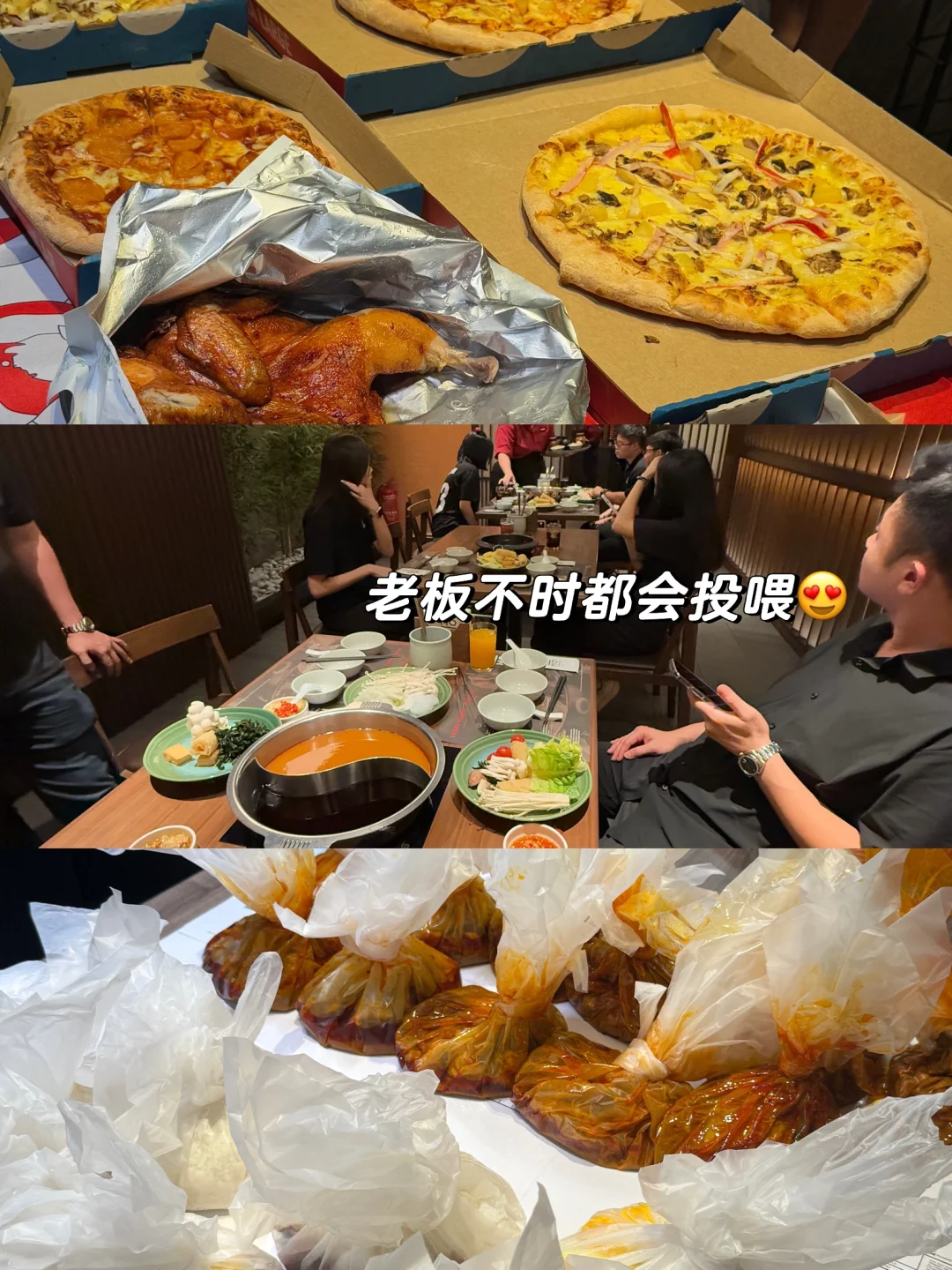 ?? 听讲这间ID公司很Fun