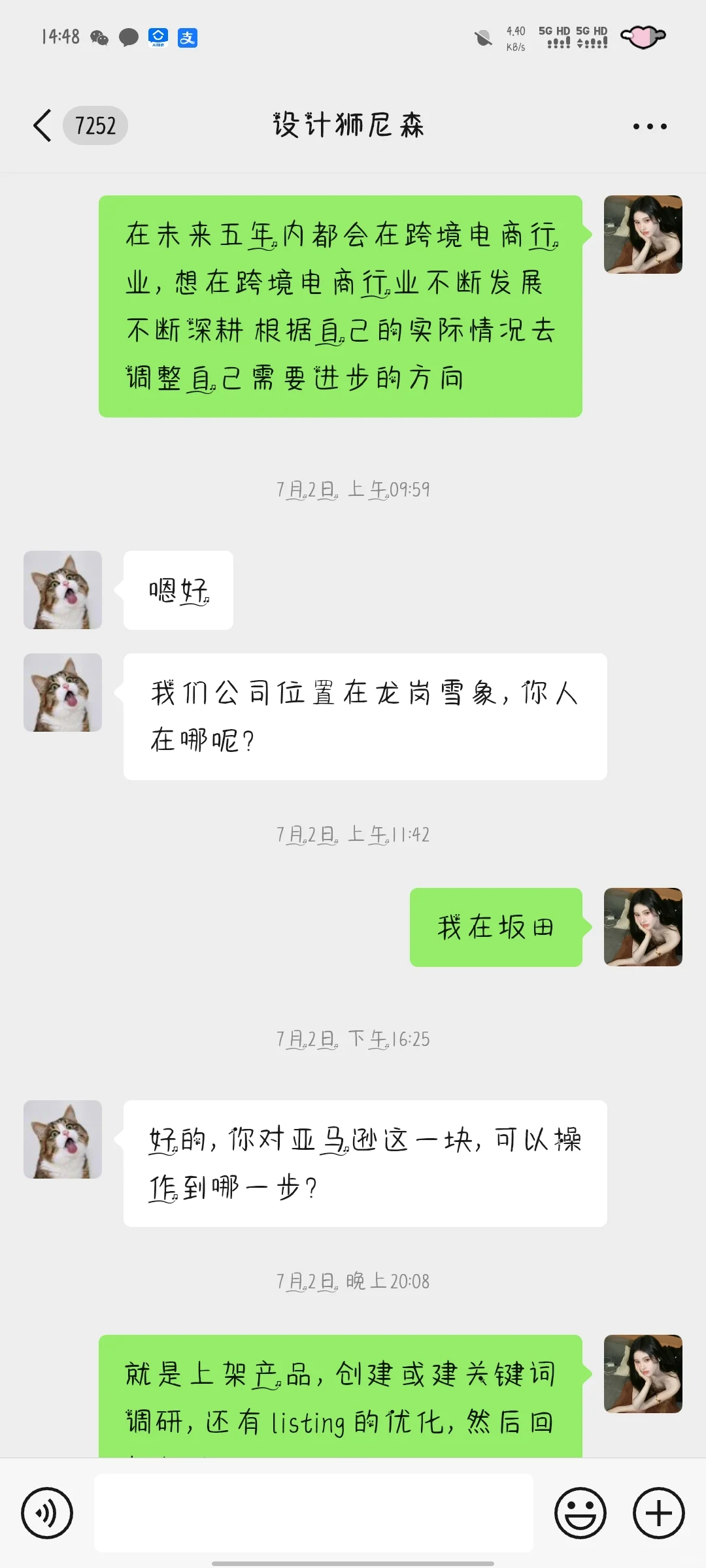 就业市场真是没救了