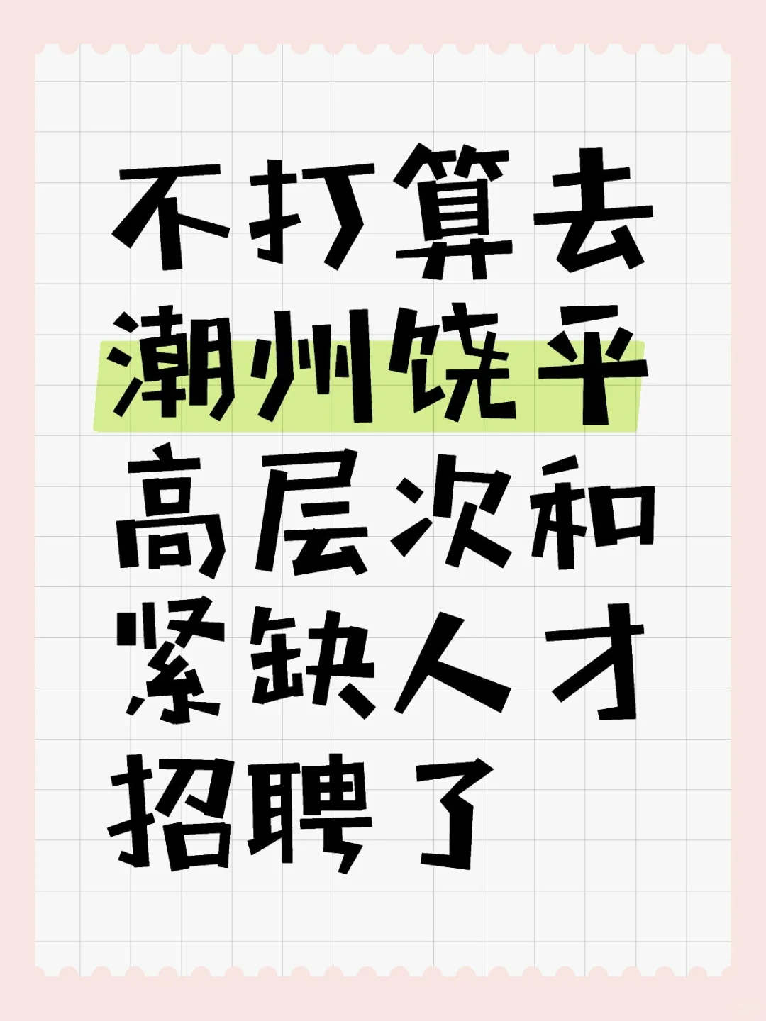 原因如下