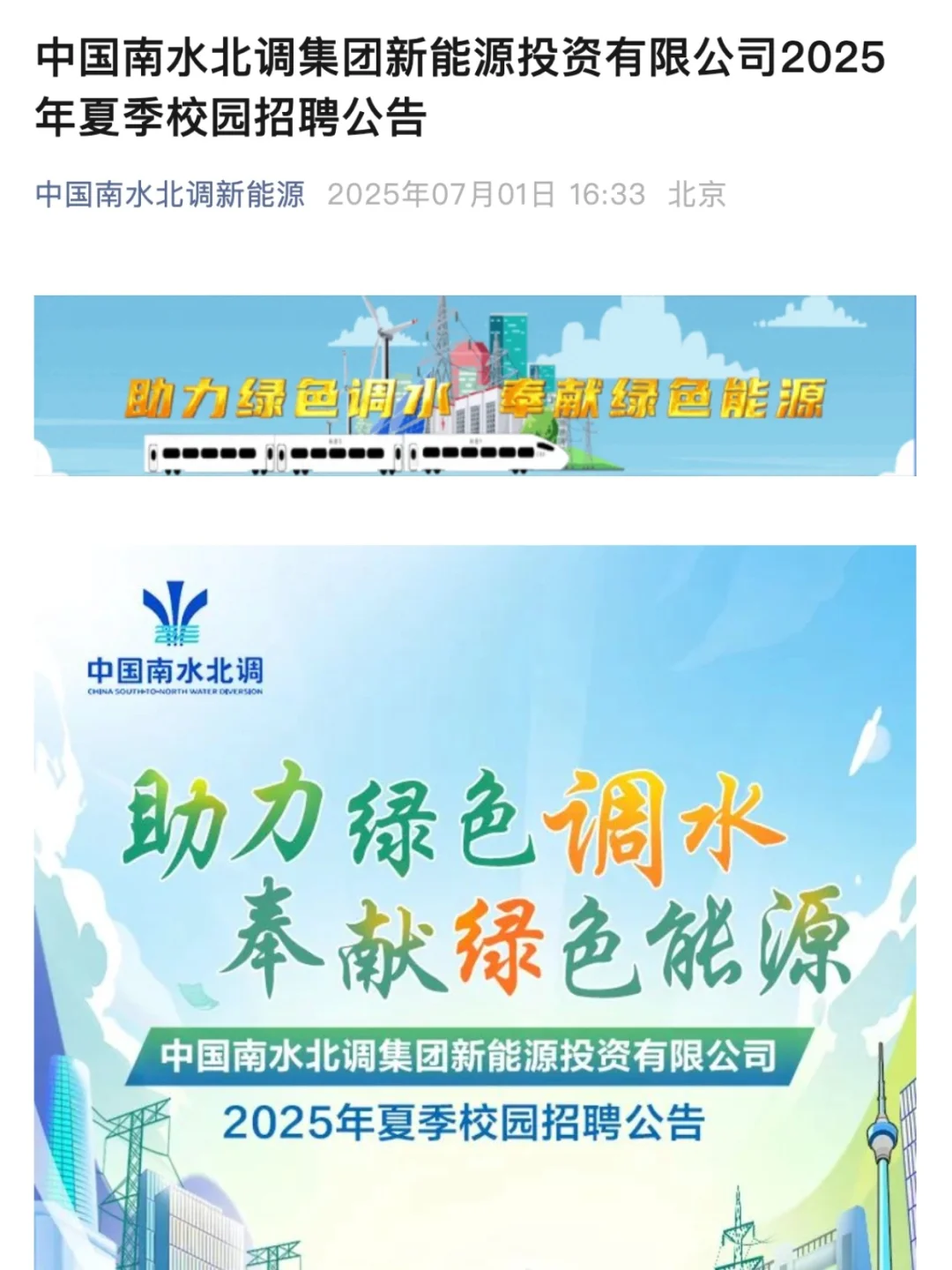 刚刚新开的秋招...
