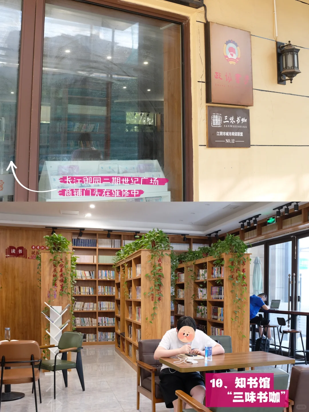 江阴暑假好去处！！（免费）?