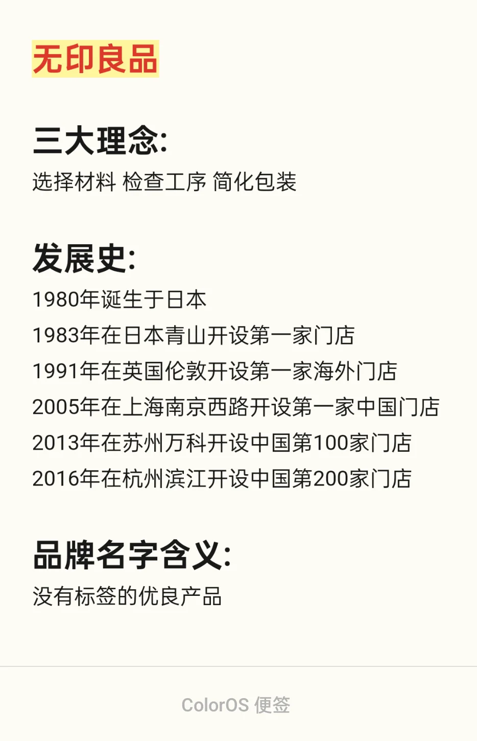 推荐大学生兼职!