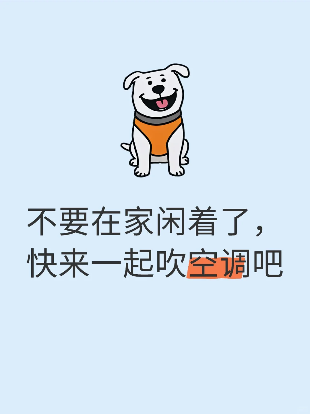 夏日避暑新招，快来一起清爽一夏吧！