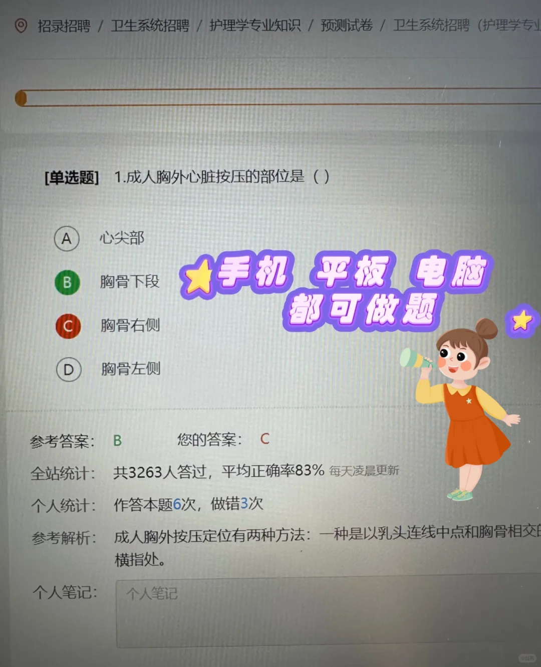罗平县人民医院，来一个帮一个