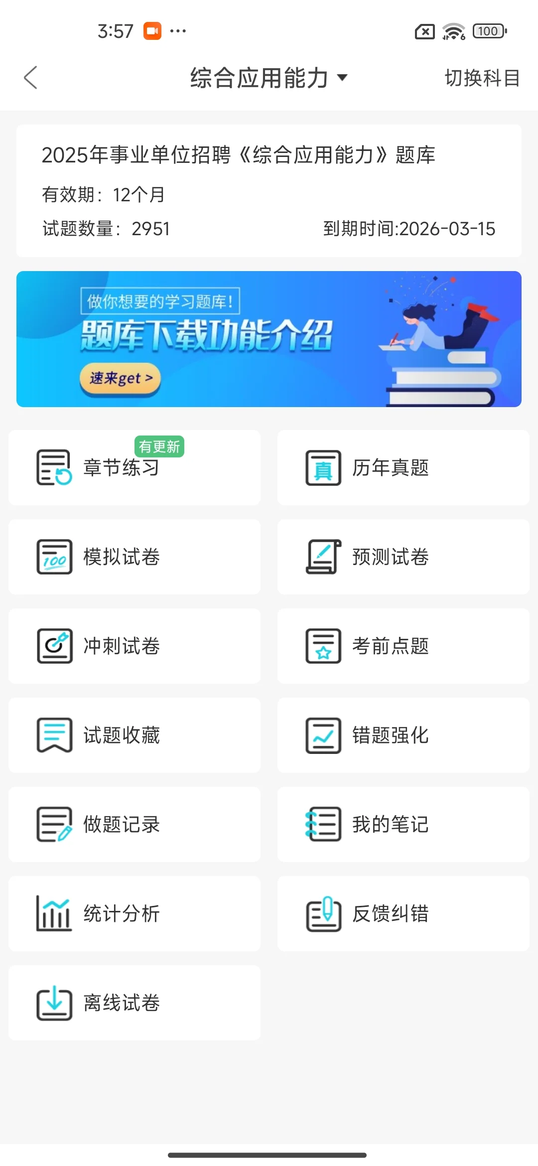 罗平县人民医院招聘，来一个帮一个