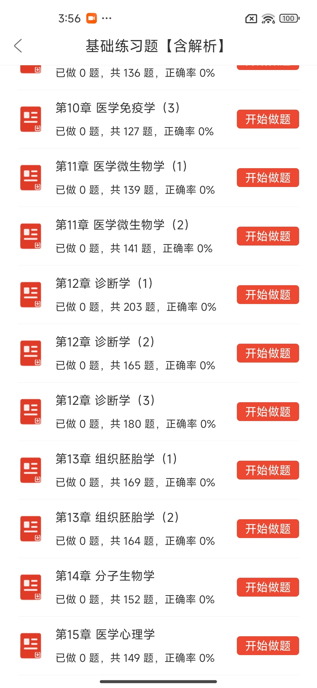 罗平县人民医院招聘，来一个帮一个