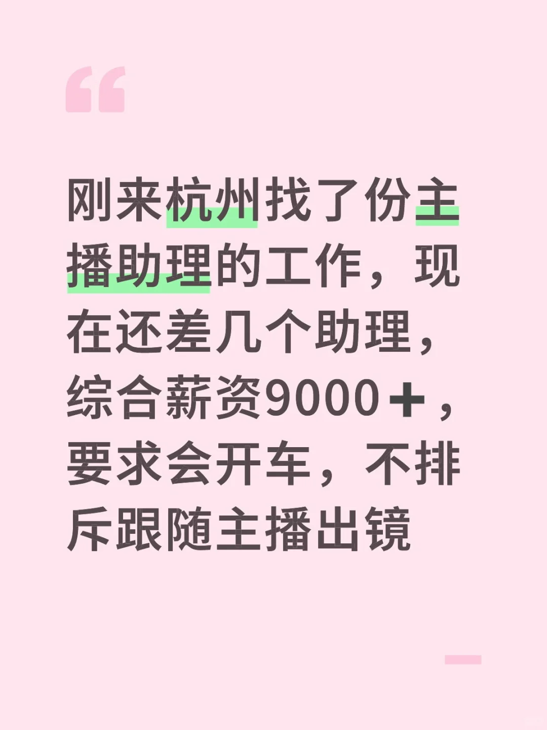小白无经验也可以（帖子在就是还招）