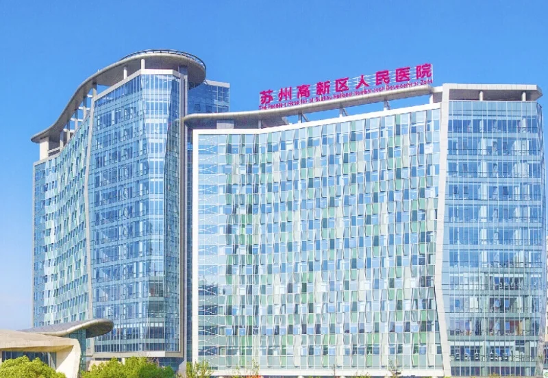 苏州市高新区人民医院，中医院招聘大专以上