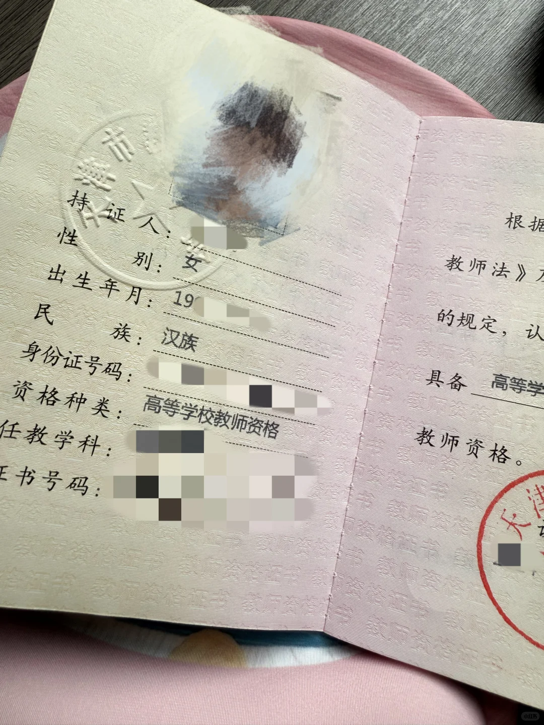 如何成为一名大学老师(干货版)
