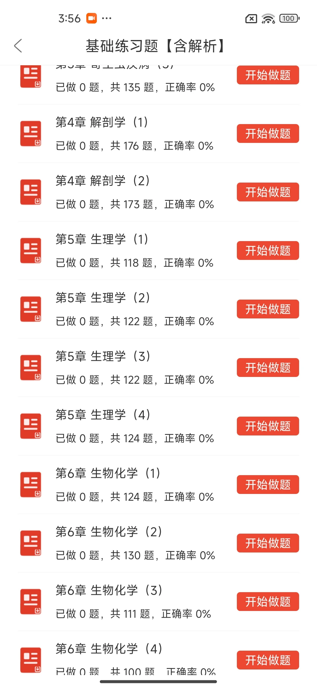 罗平县人民医院招聘，来一个帮一个