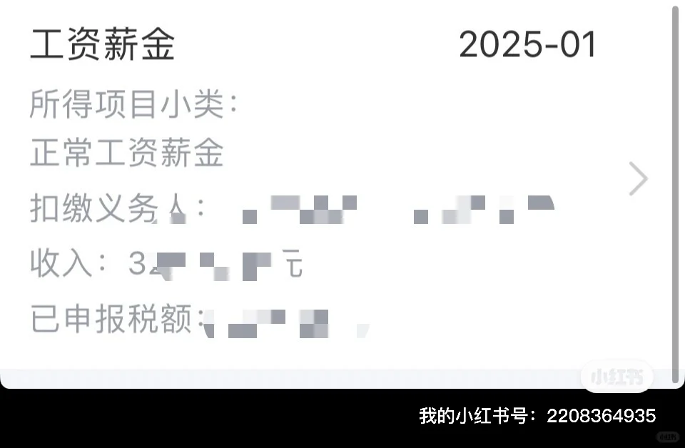 应用统计校招进国企推荐