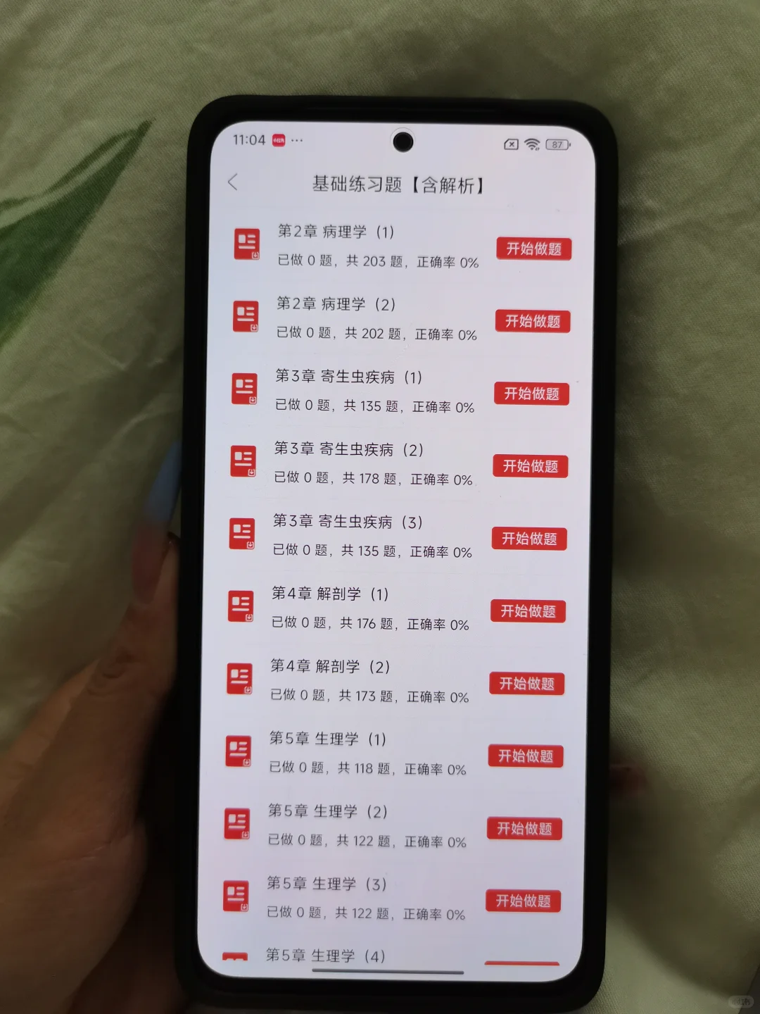 大方县中医医院招聘，你们是真不背啊