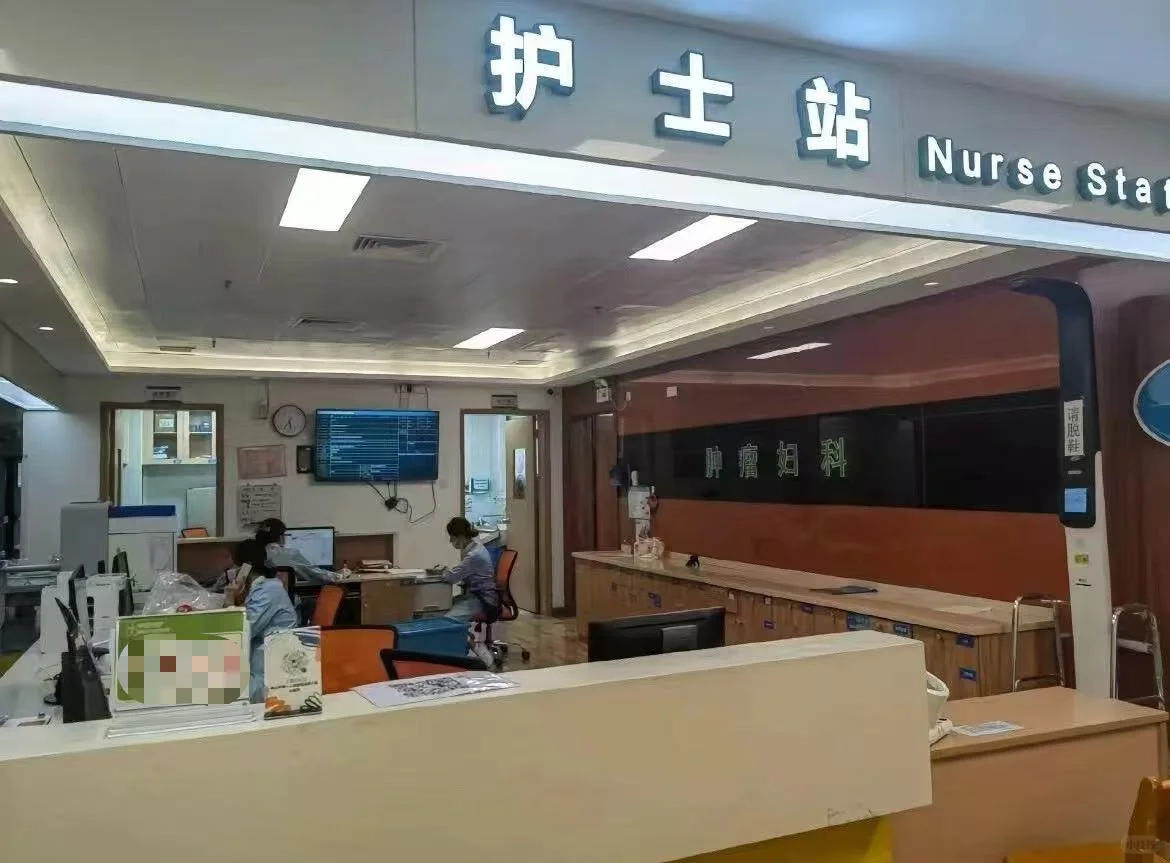 招聘门诊护士！