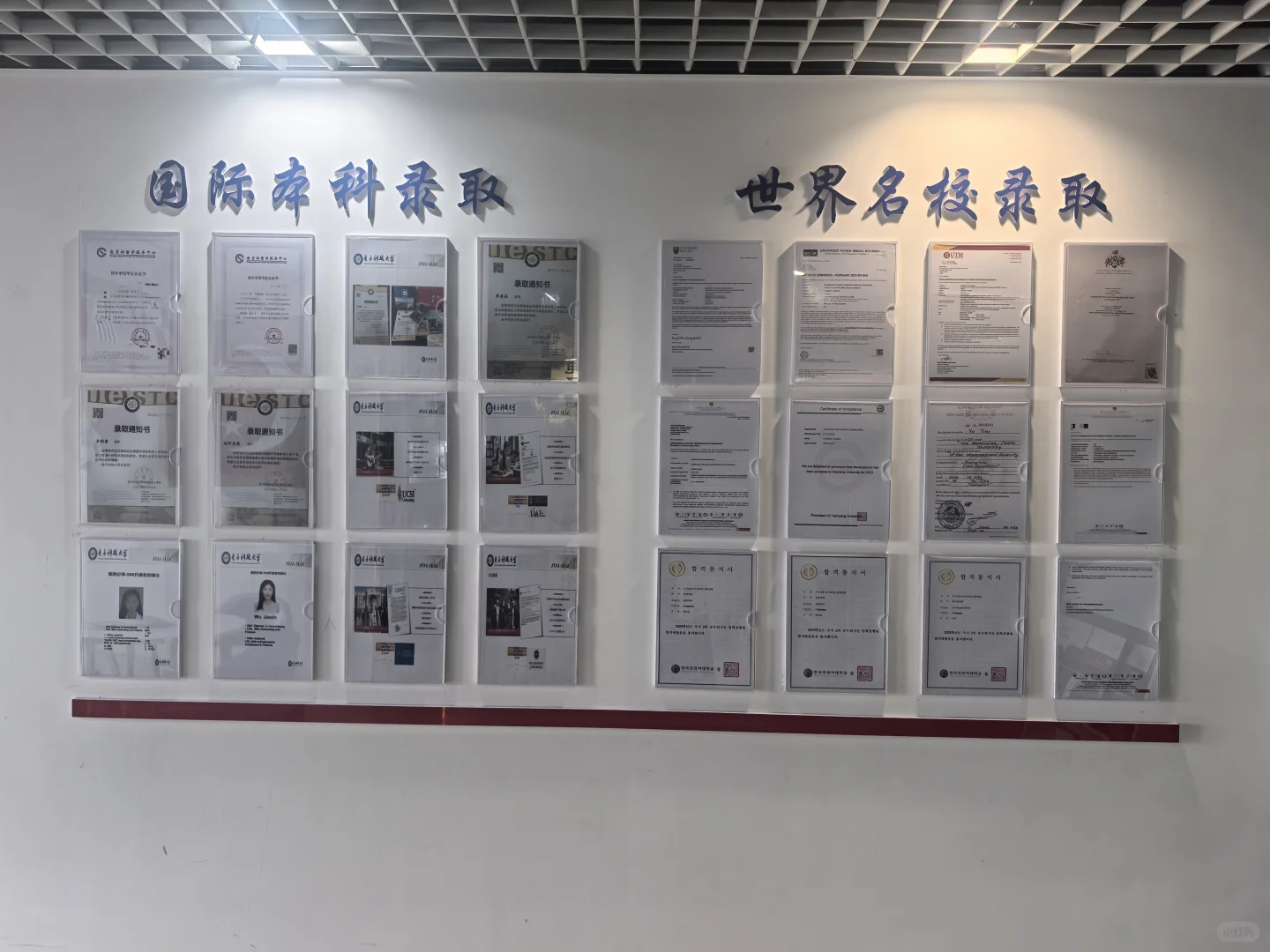 暑假工兼职招聘