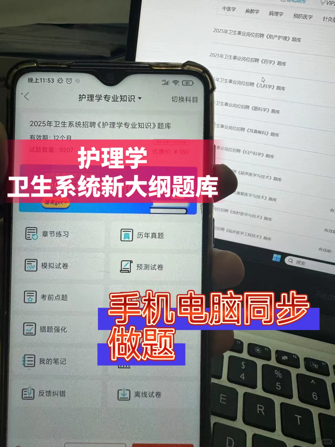 友请提醒裸考的!临漳县卫健委招聘80人!