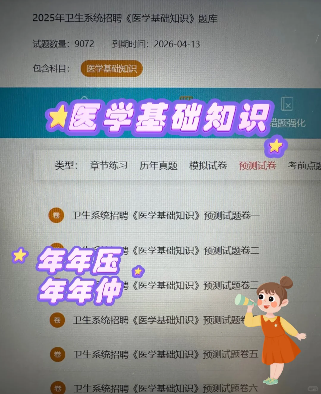 罗平县人民医院，来一个帮一个