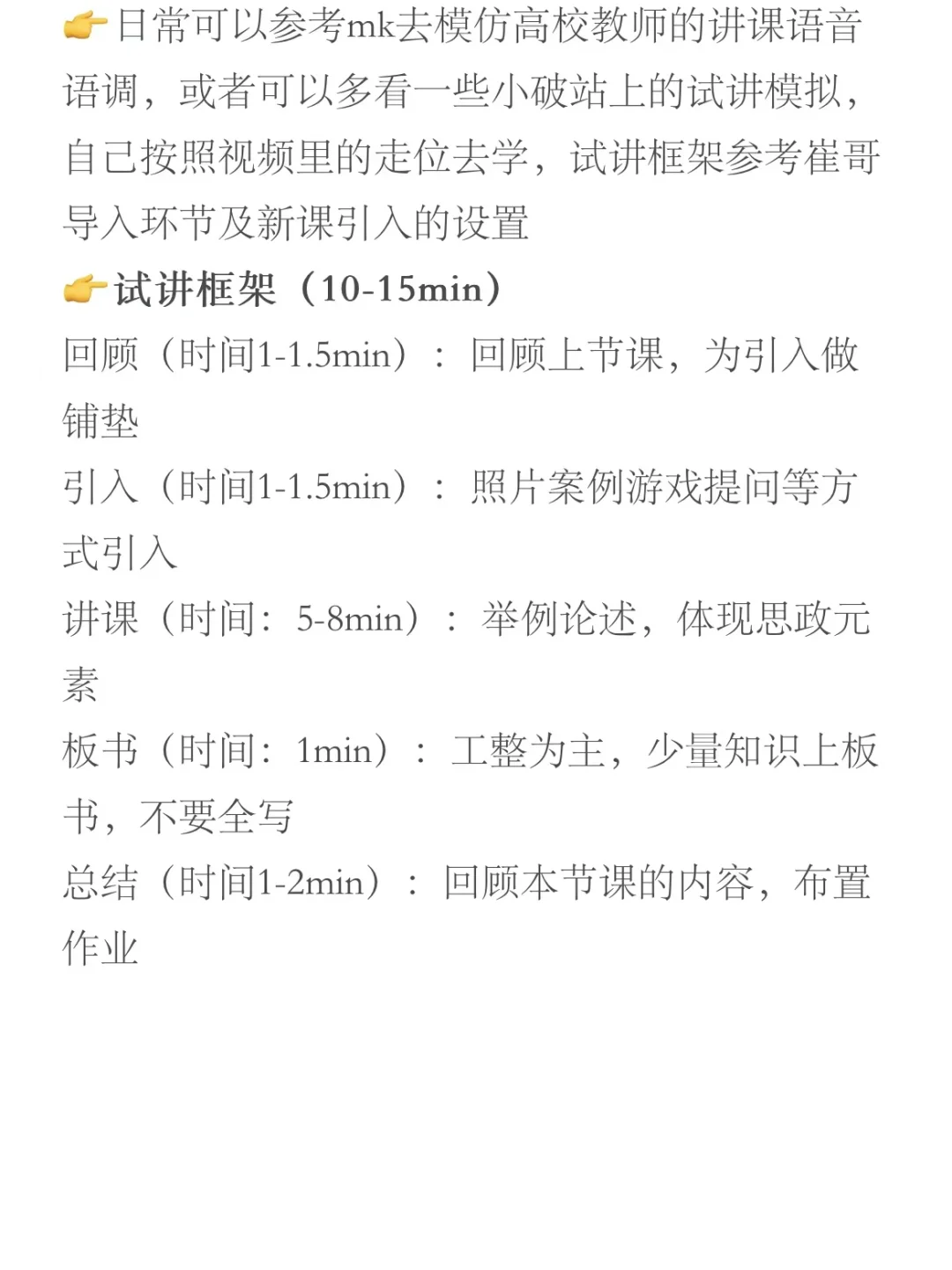 郑州理工职业学院高校教师岗招聘（民办）