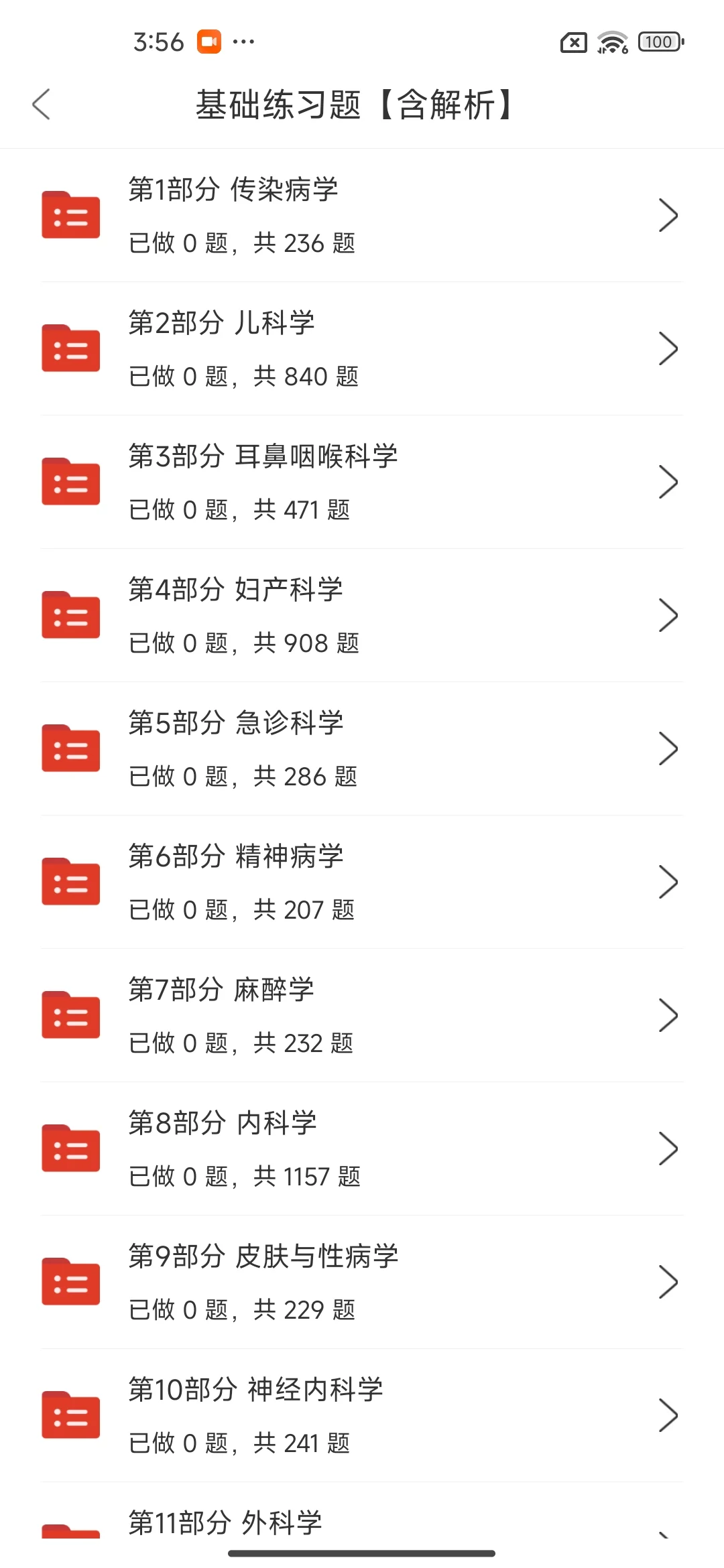 罗平县人民医院招聘，来一个帮一个