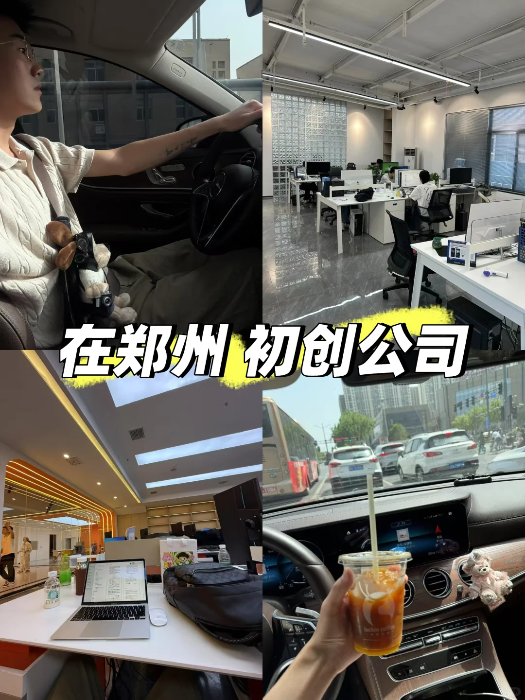 郑州工作 5-7k 朝10晚7 接受应届生
