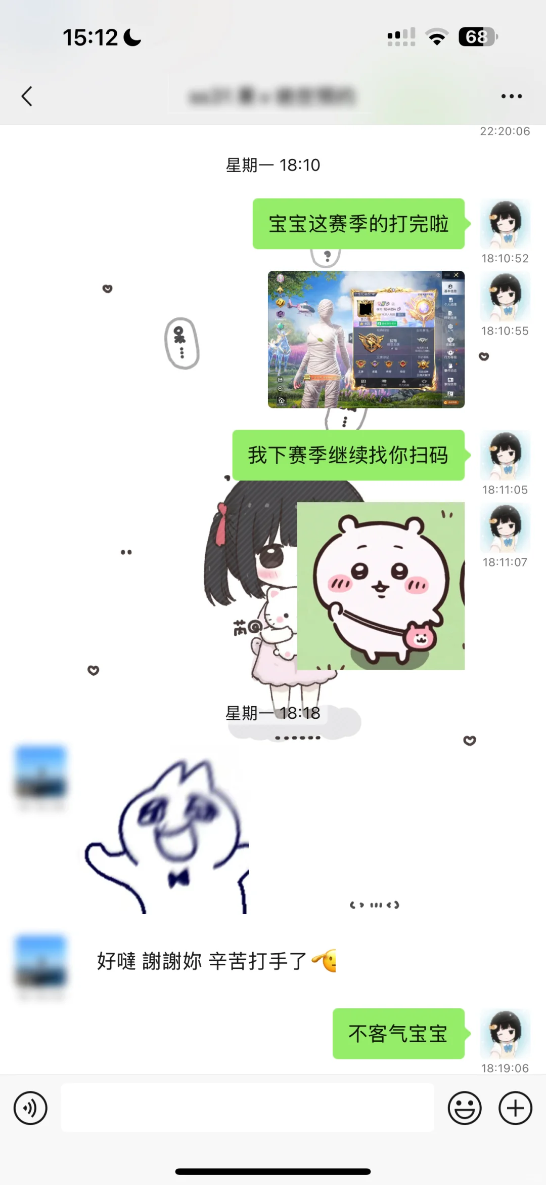 野排打完的绝世托管