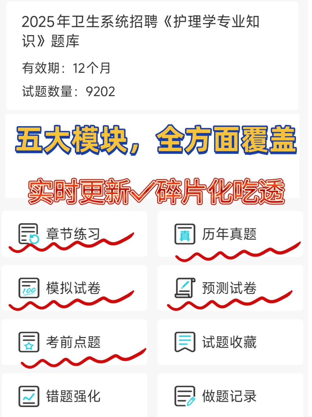 友情提醒：天门市第一人民医院招聘大爆发啦