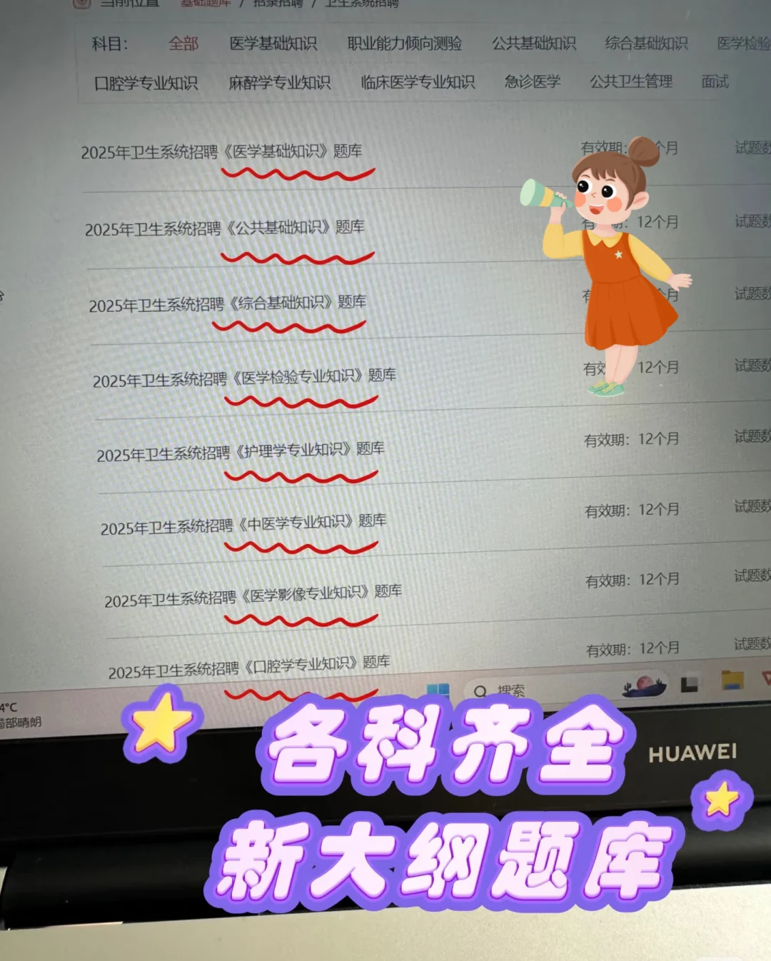 罗平县人民医院，来一个帮一个