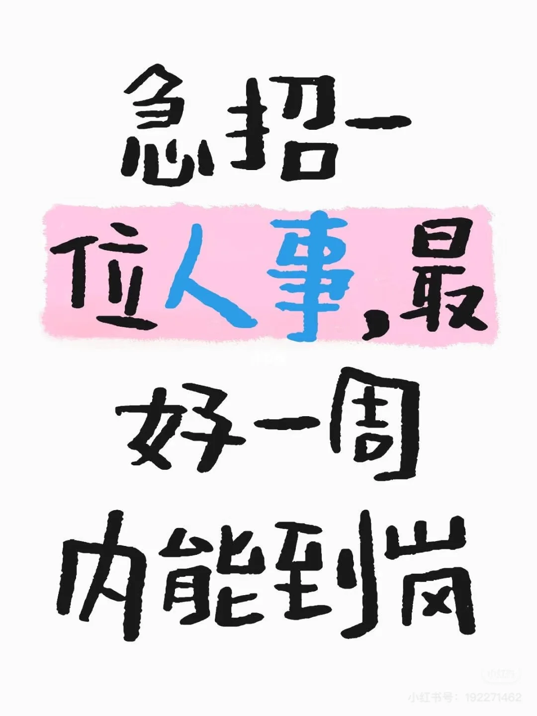 天河客运站附近的来看看
