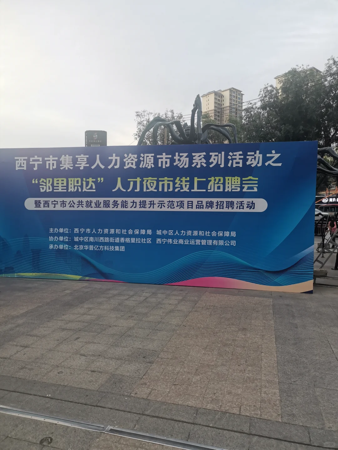 招聘活动已经开始，7月为机动月
