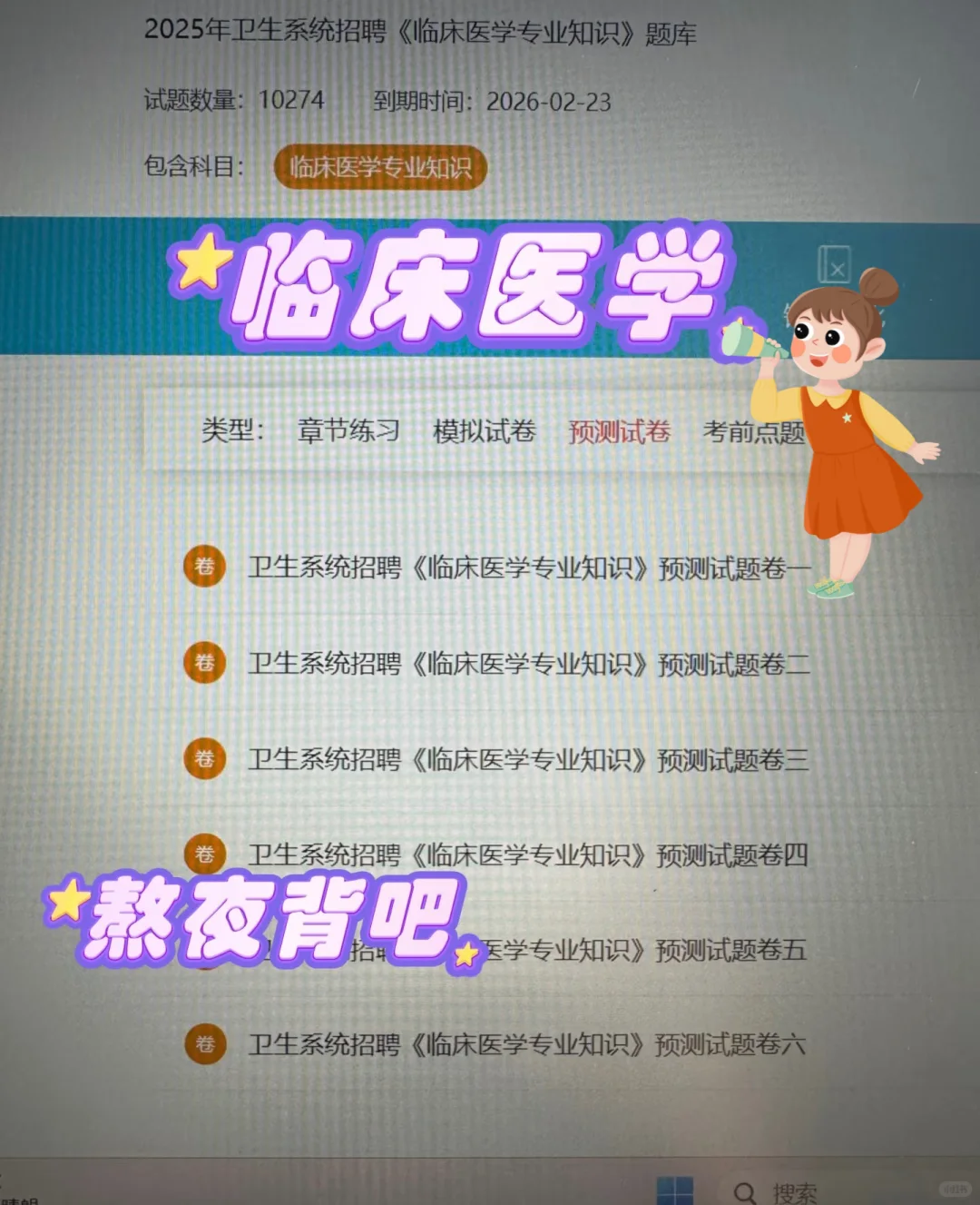 罗平县人民医院，来一个帮一个