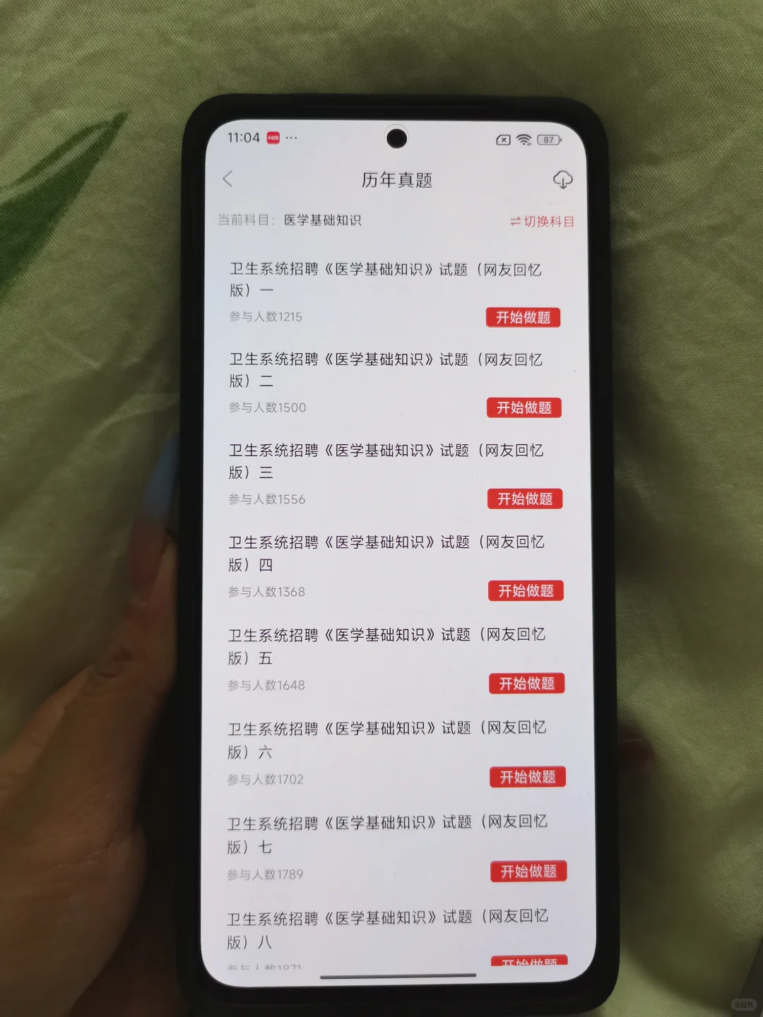 大方县中医医院招聘，你们是真不背啊