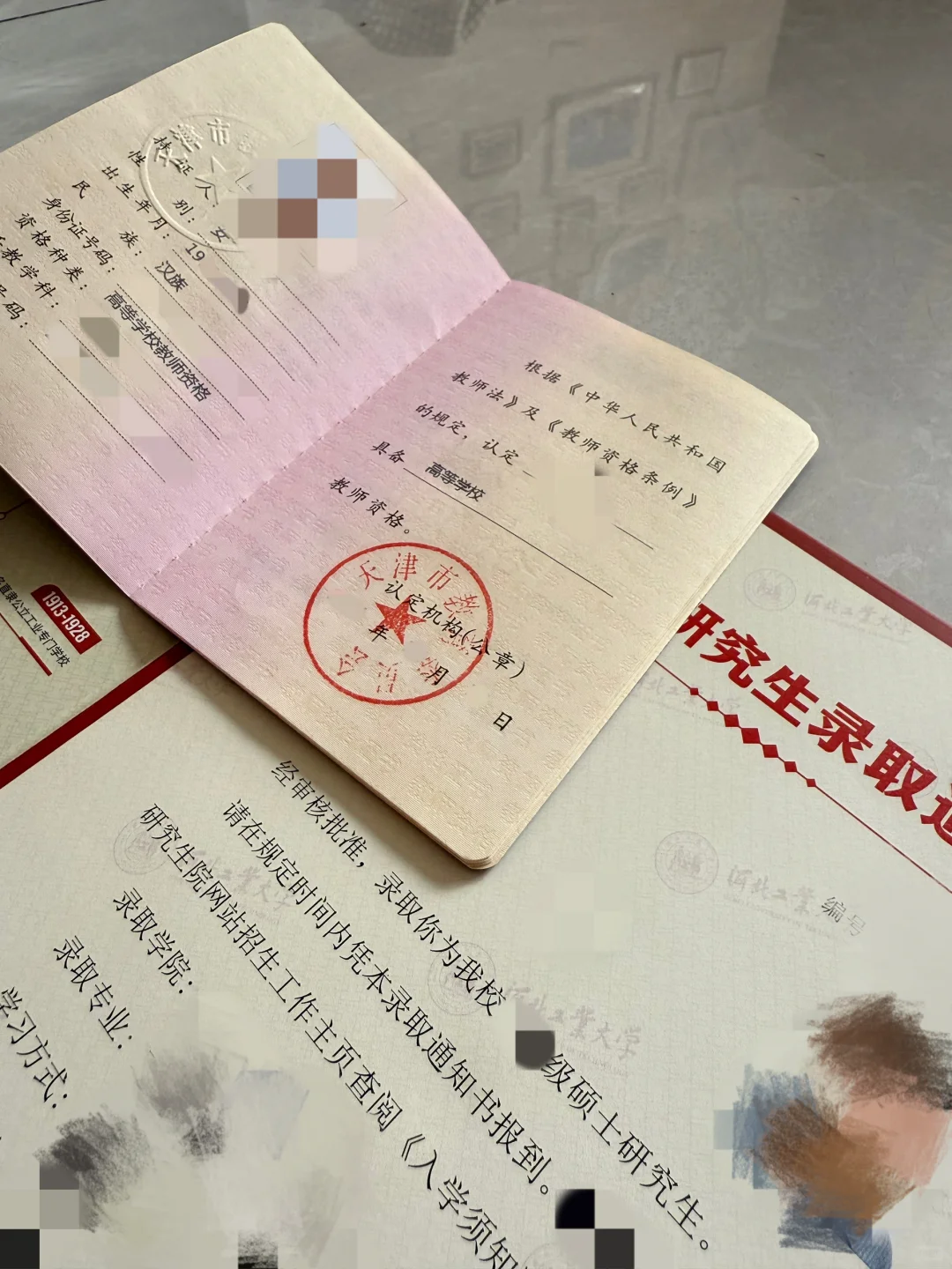 如何成为一名大学老师(干货版)
