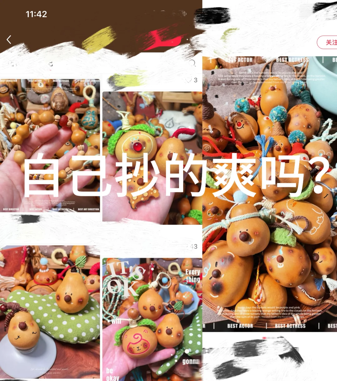 葫芦圈该怎么定义原创和抄袭?(1)