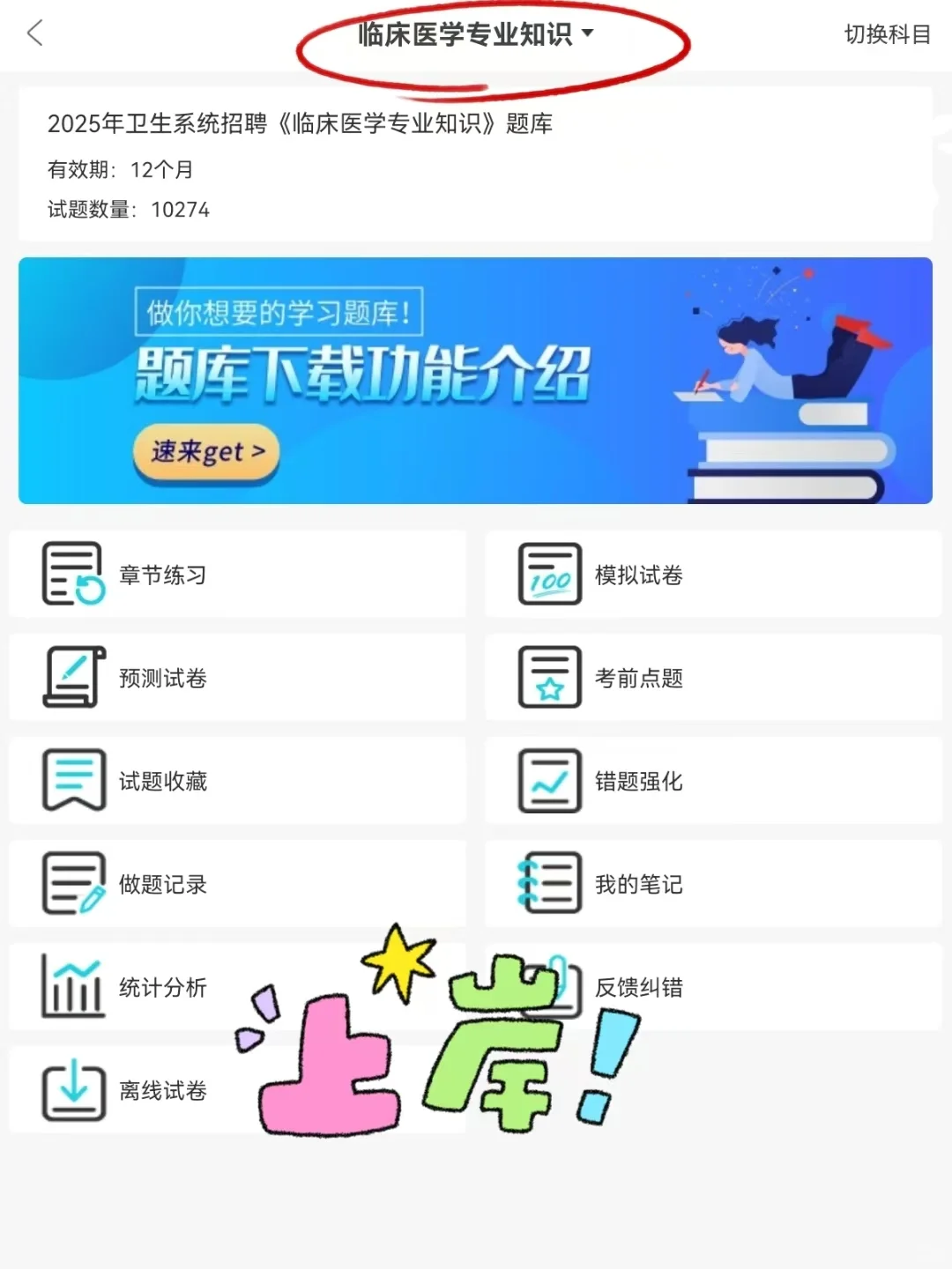 张家口市第二批事业单位招聘卫生类165人