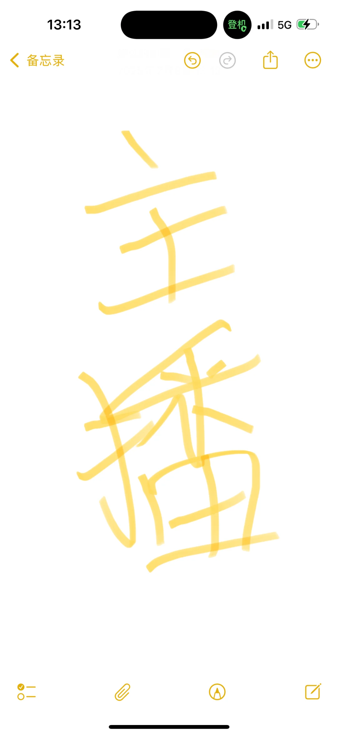 广州白云附近的主播有吗