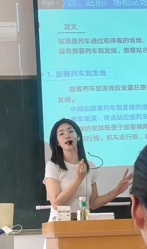 怪不得新来的大专老师讲课能力那么强