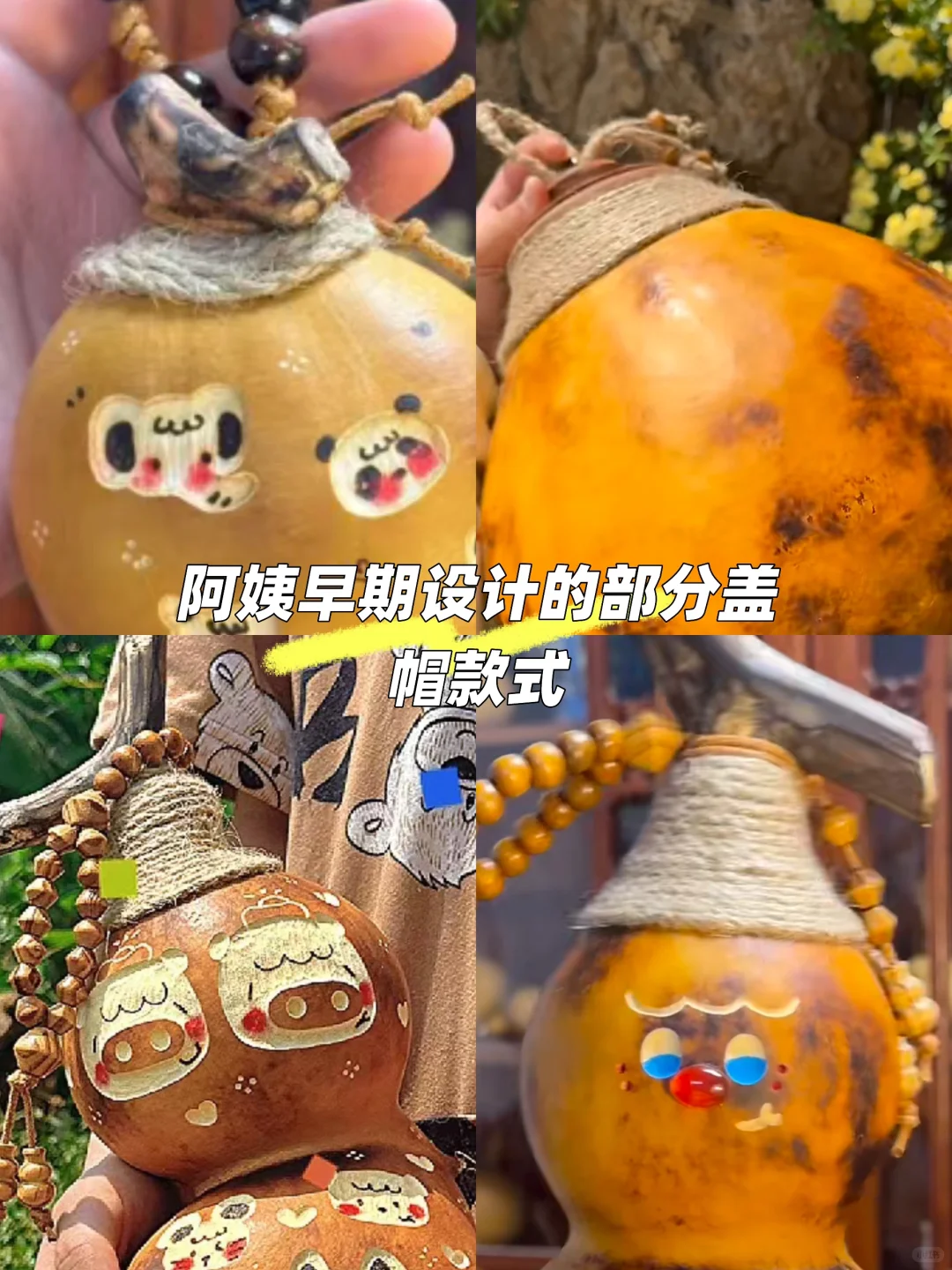 葫芦圈该怎么定义原创和抄袭?(1)