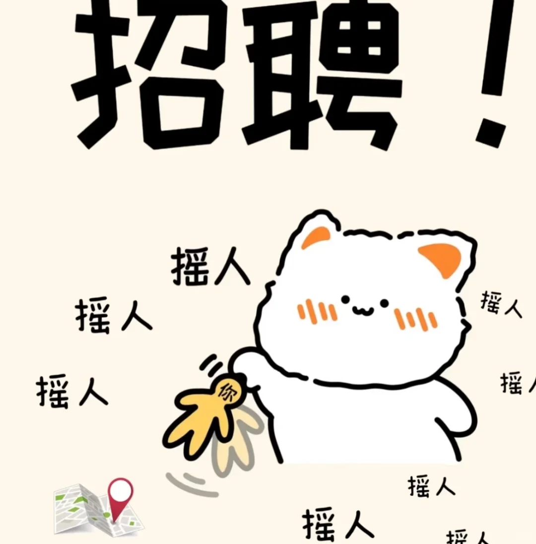 招主播(全程绿色直播)