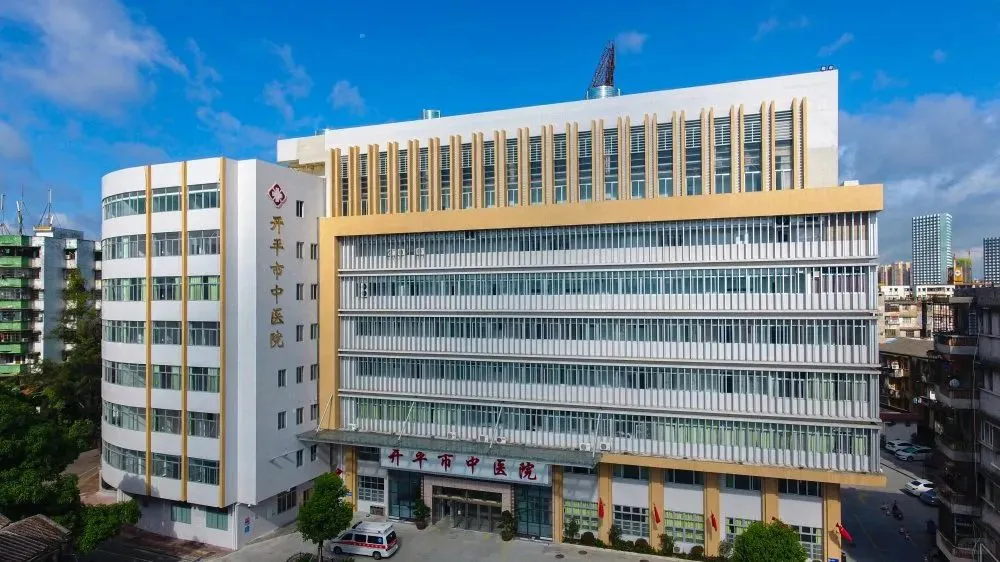 开平市中医院中专护士招聘
