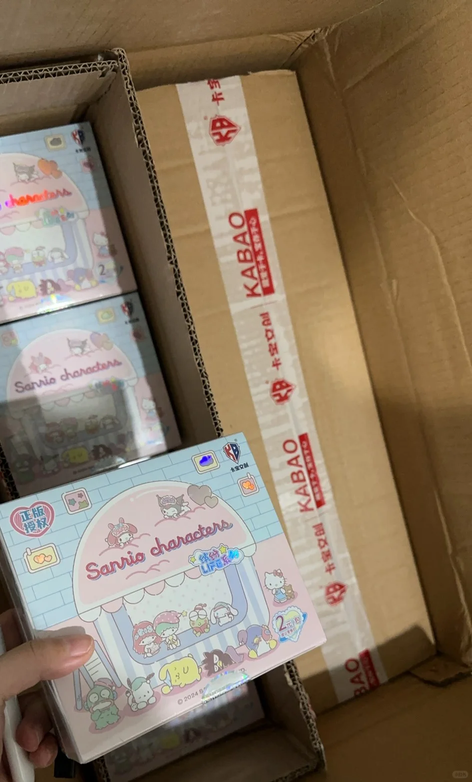/??首个拆卡直播间
