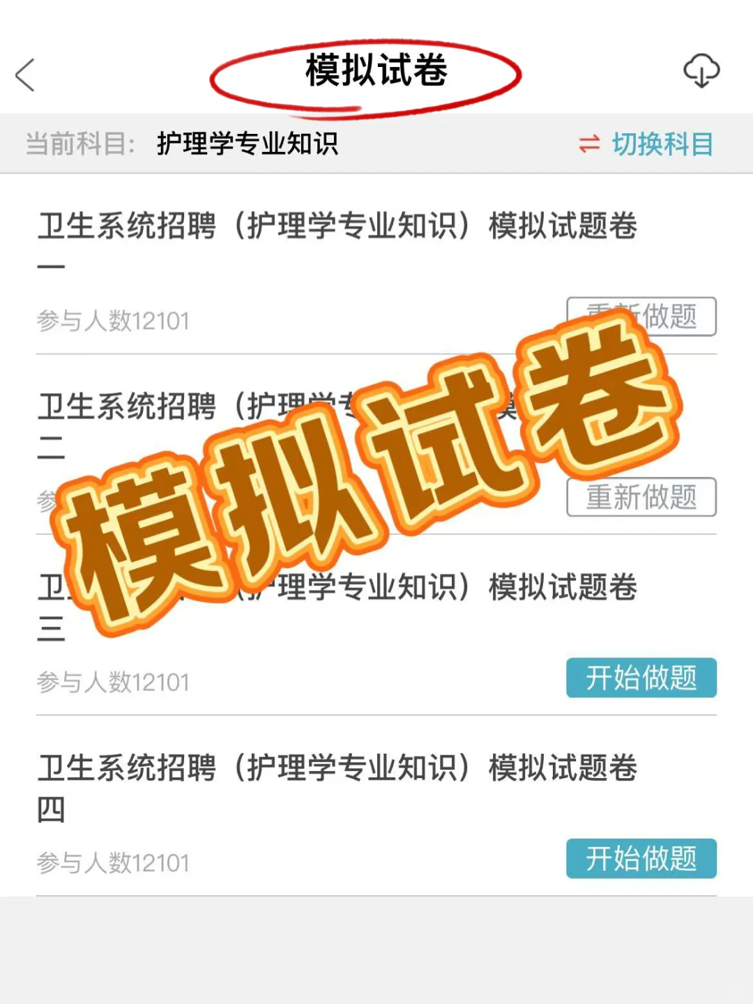 ???娄底市娄星区卫健委招聘大爆发~