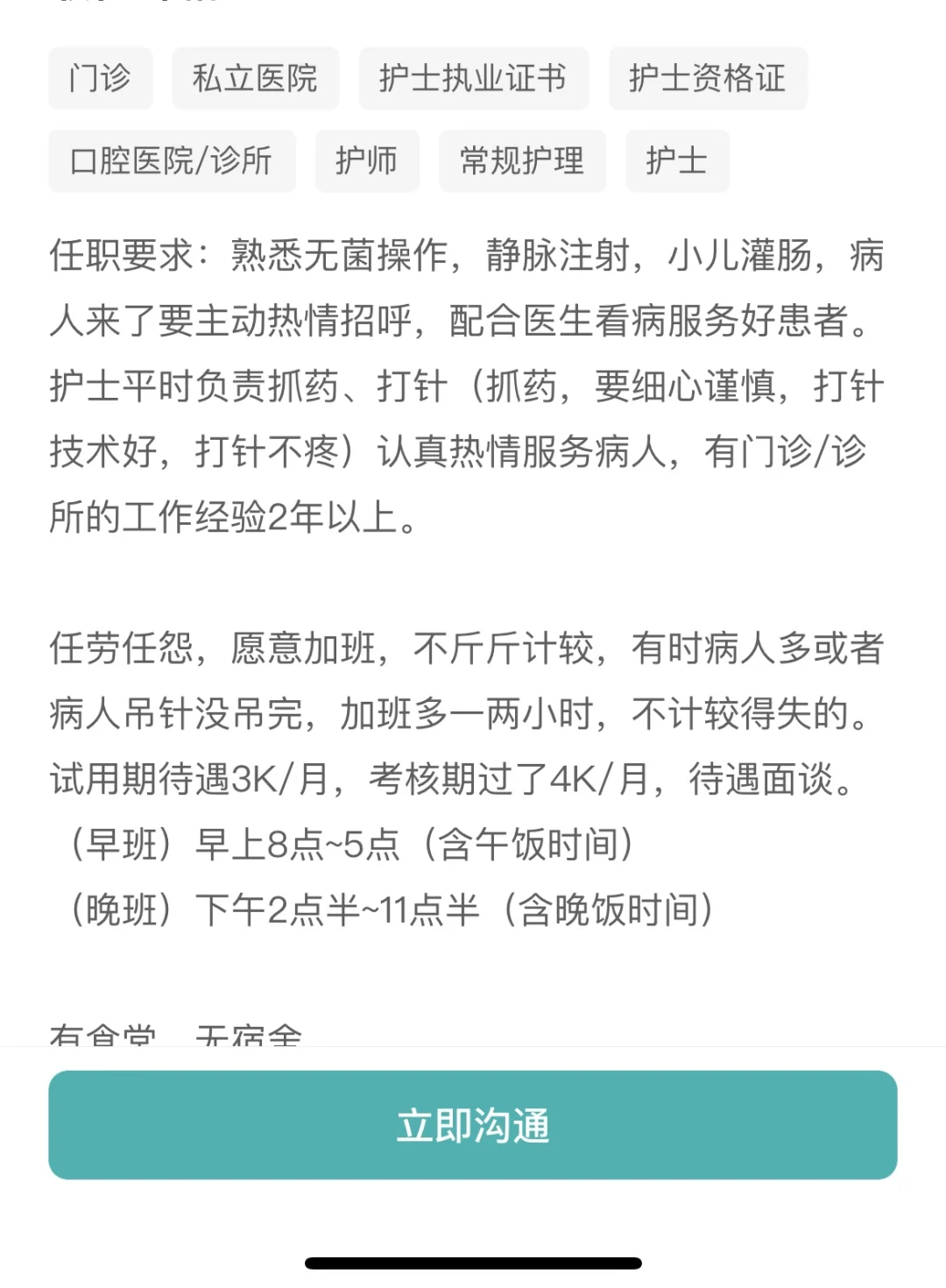 怎么可以做到打的每一针都是不疼的呢