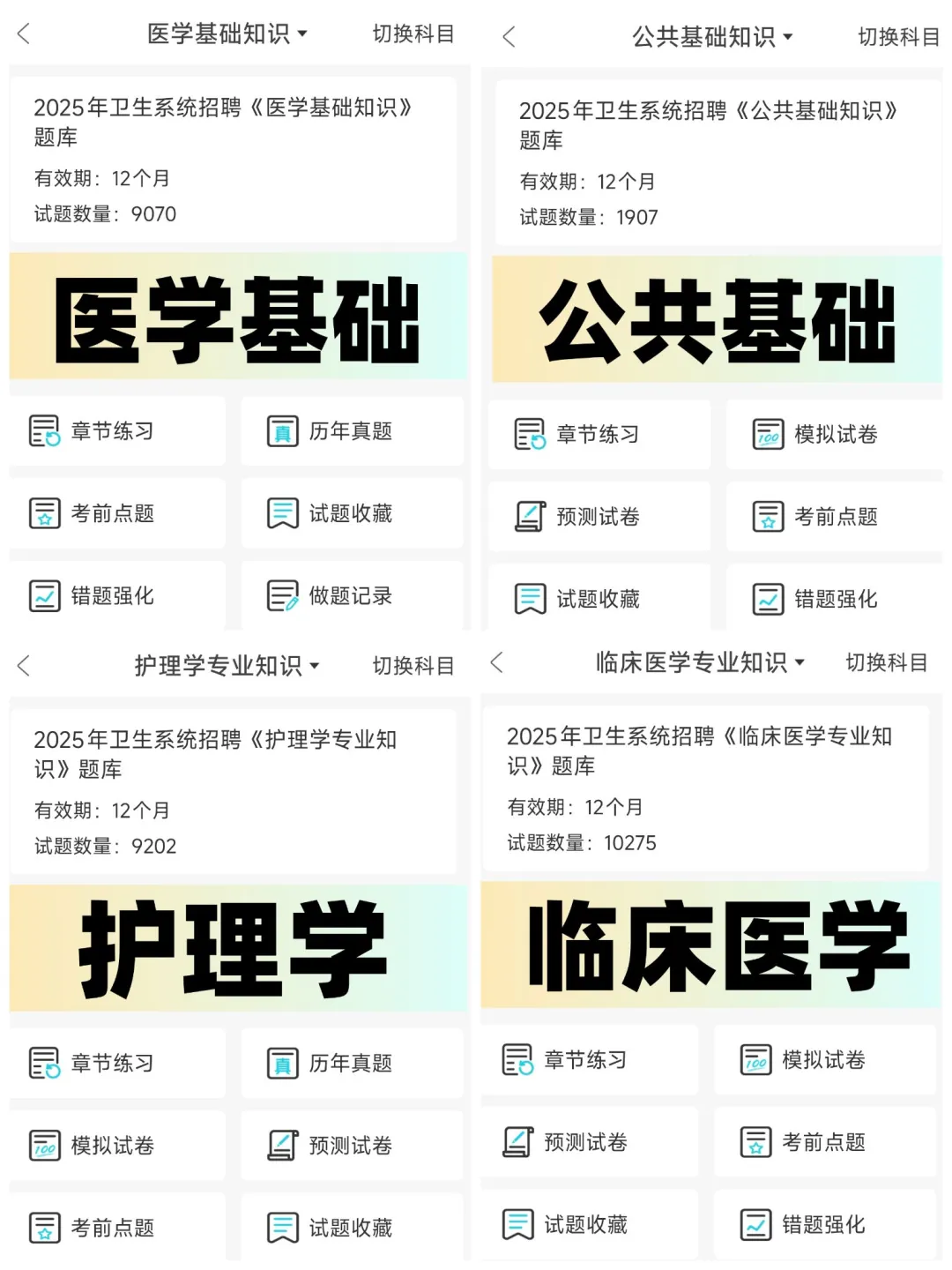 友情提醒：天门市第一人民医院招聘大爆发啦