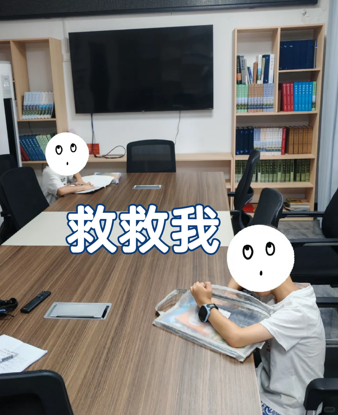 急急急,现在我在搞社区服务,帮忙想个办法