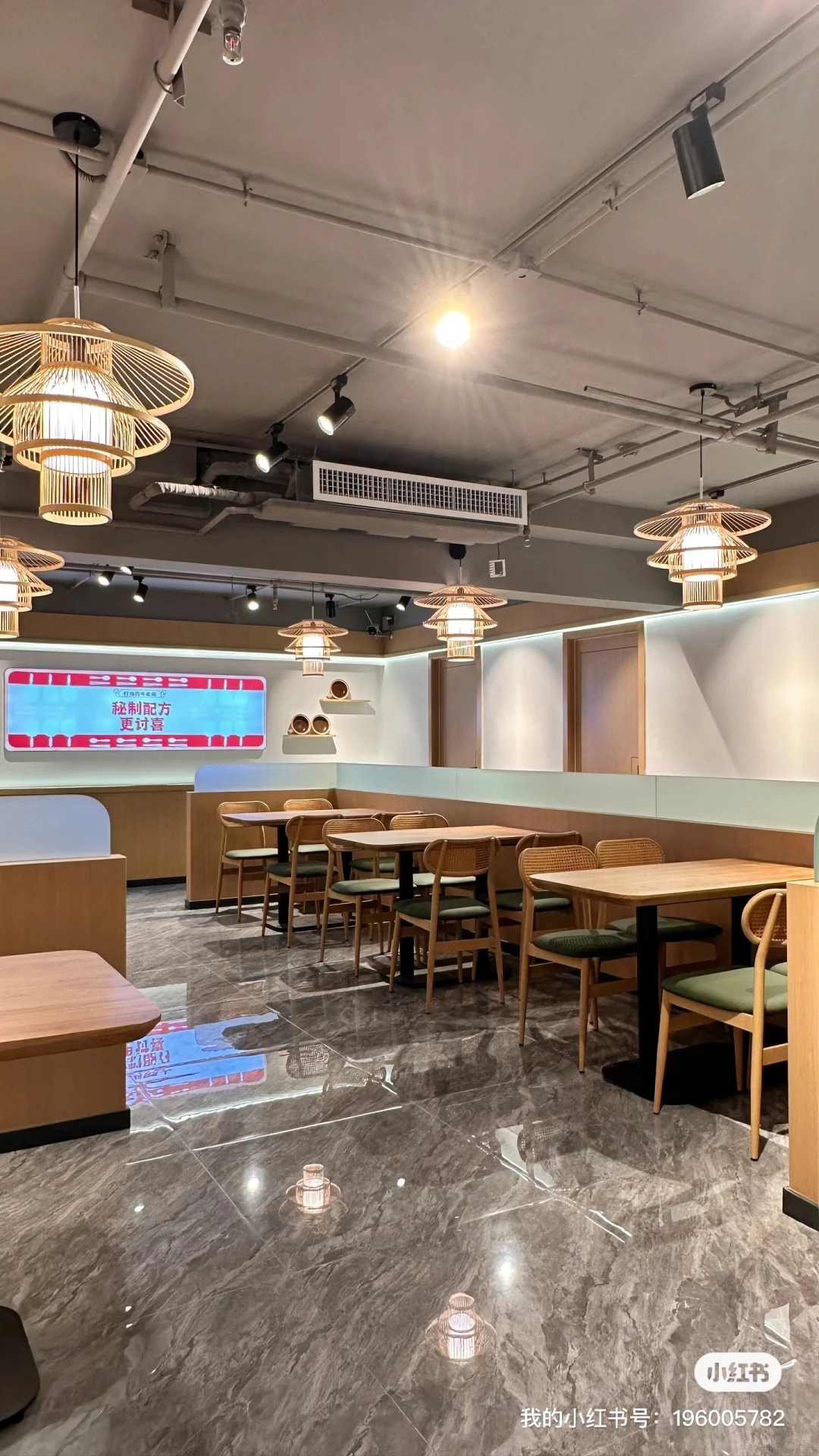 店铺招人