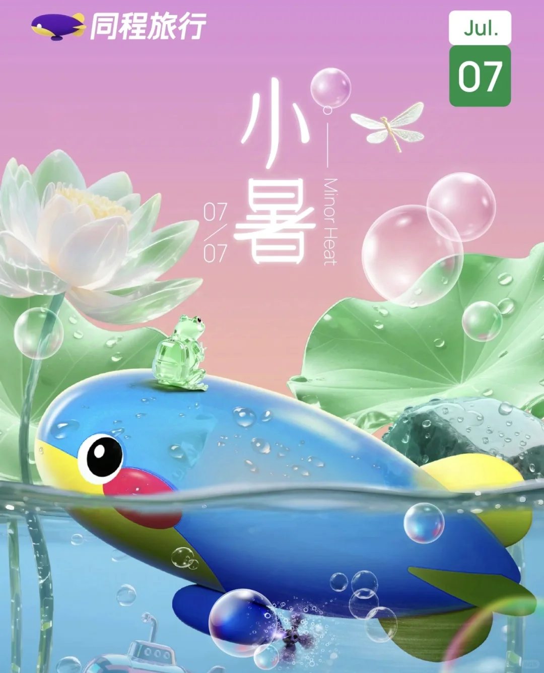 招聘[邯郸 新世纪广场]