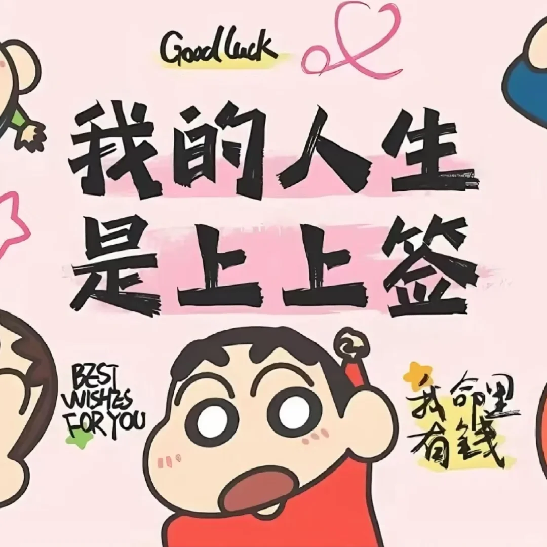 招聘直播跟播运营