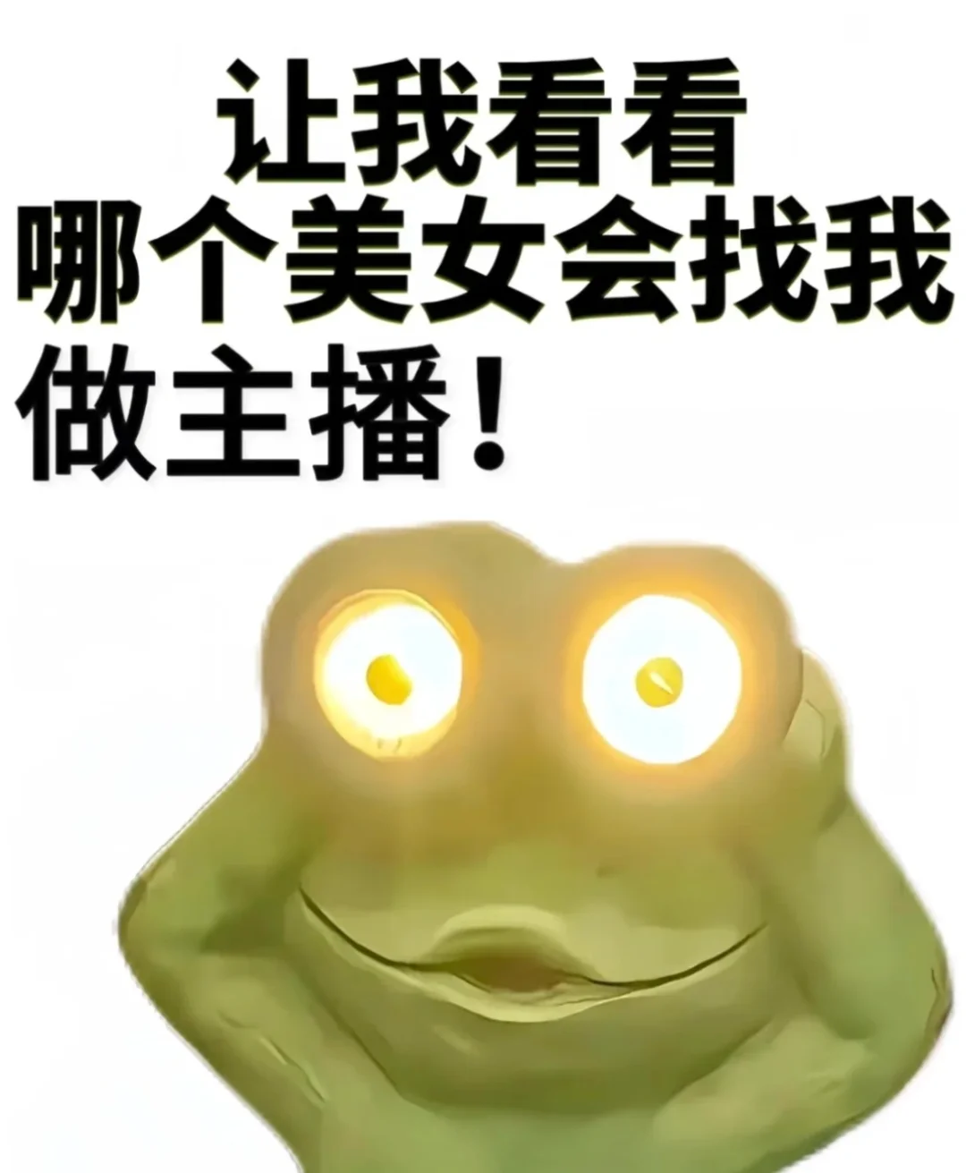 暑假找不到工作啦?来当主播赚点外快吧