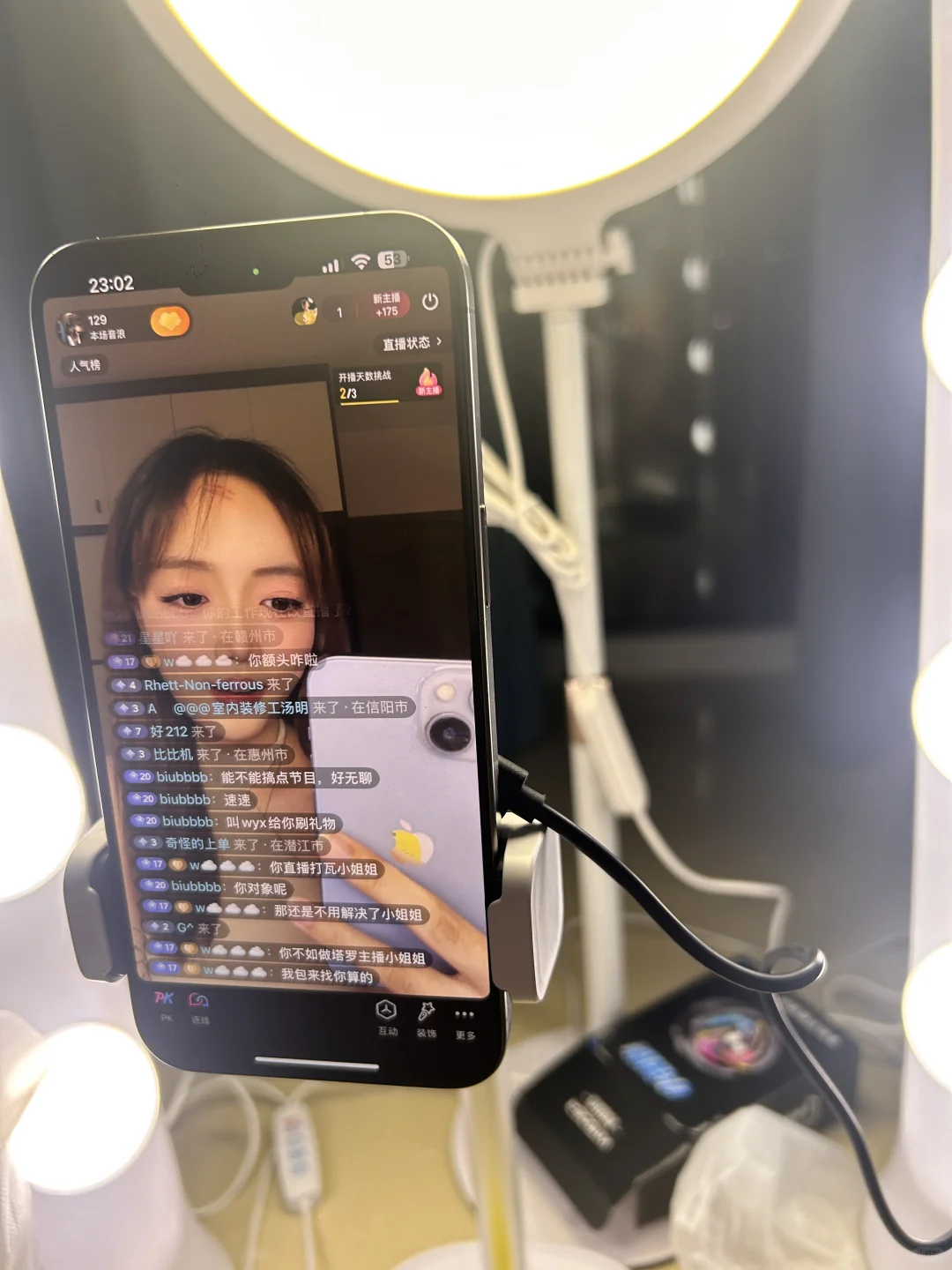 新人主播求指教