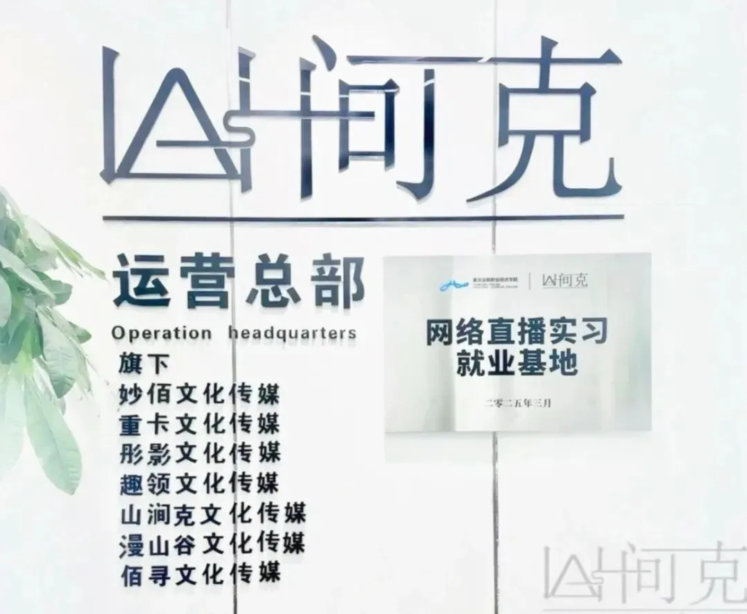✨ 寻找发光的你!✨